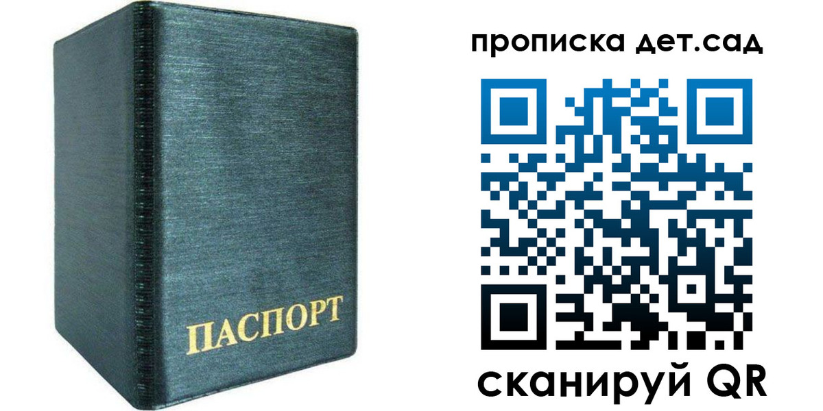 прописка иностранных граждан в Благодарном