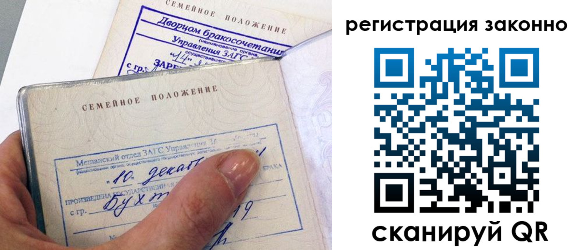 прописка для школы в Благодарном